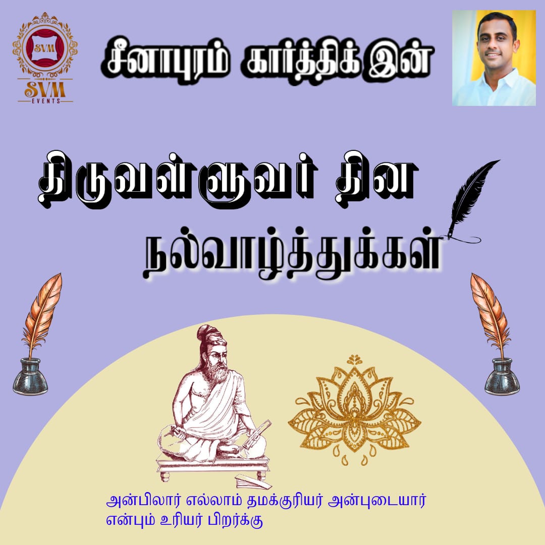 Corporate Collection