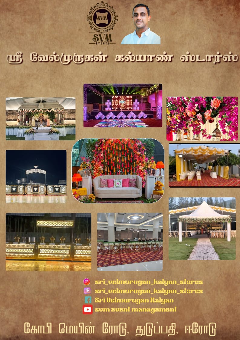 Commercial Collection